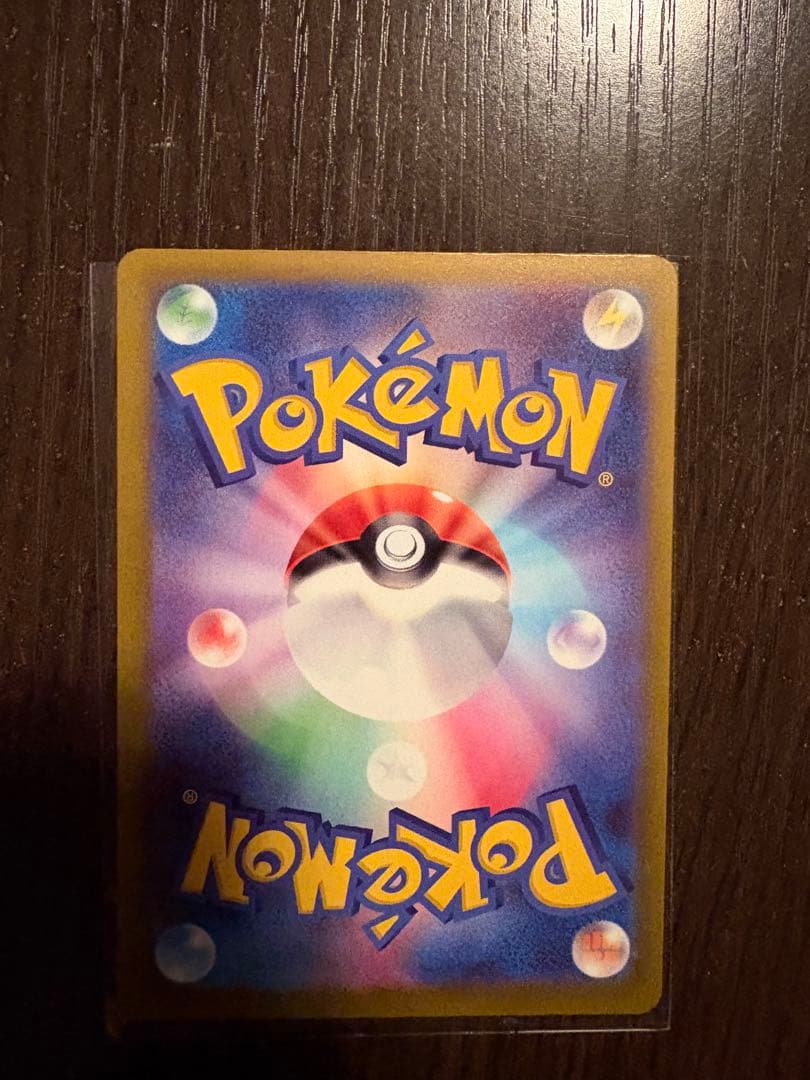 た*や様 ⭐︎激レア　メガゲンガーex MA 左枠ツートンカラーエラー　メガドリ