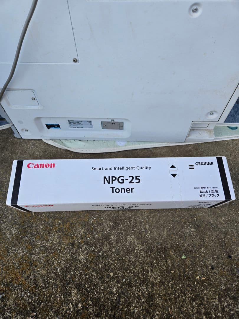 【中古】Canon iR2270F モノクロ複合機+未開封トナー付