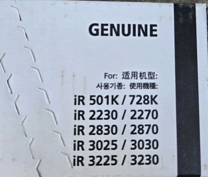 【中古】Canon iR2270F モノクロ複合機+未開封トナー付