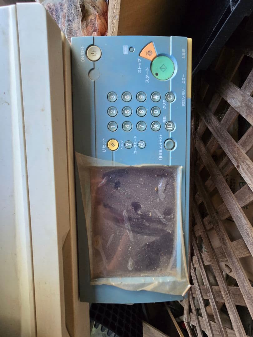 【中古】Canon iR2270F モノクロ複合機+未開封トナー付