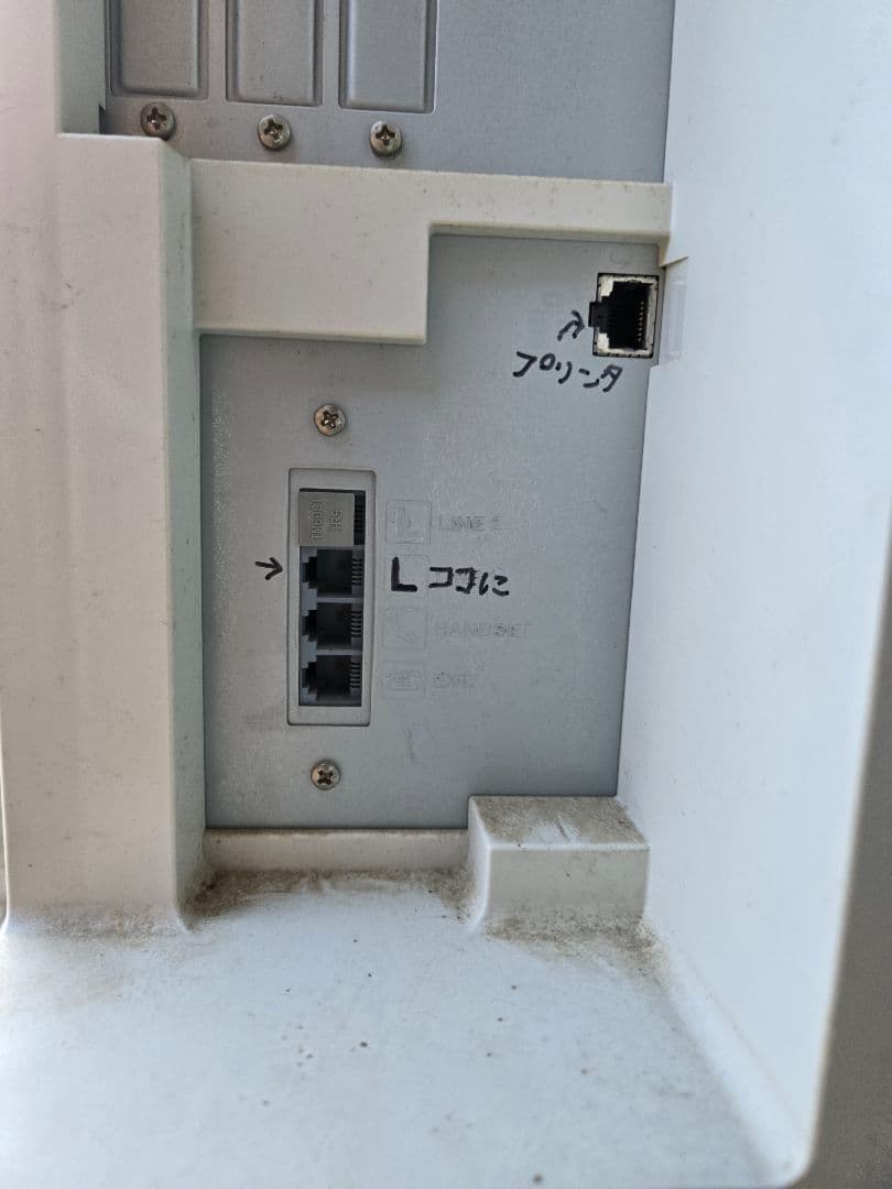 【中古】Canon iR2270F モノクロ複合機+未開封トナー付