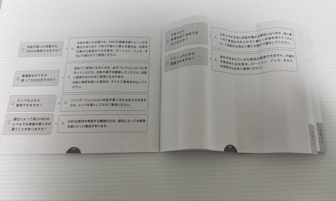 ヤーマン 美顔器 リフトロジーSP