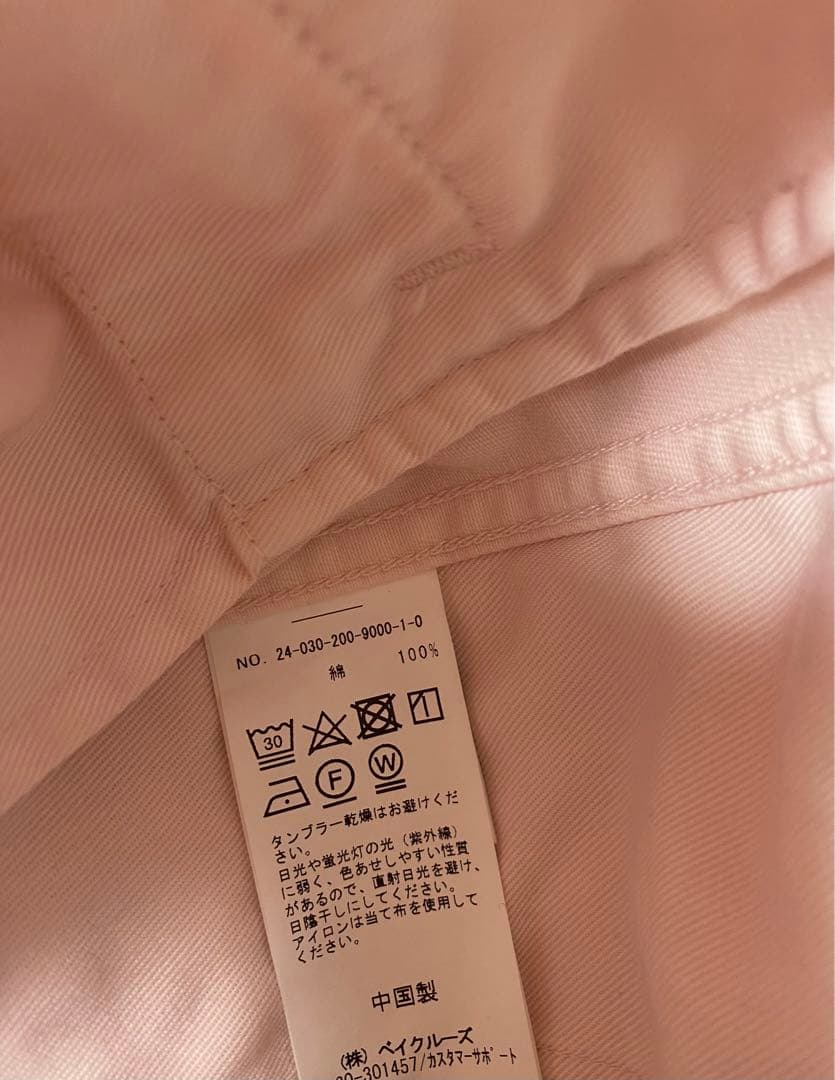 スピックアンドスパン　ピンク　チノパンツ　2024SS 春夏