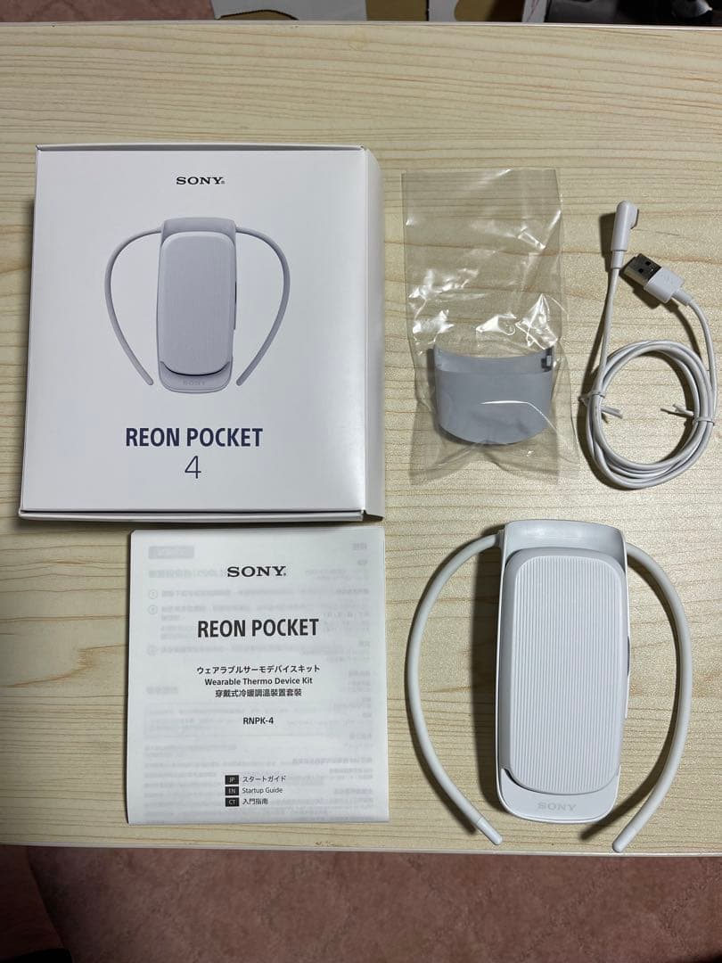 SONY REON POCKET 4 ホワイト　ウェアラブルサーモデバイス
