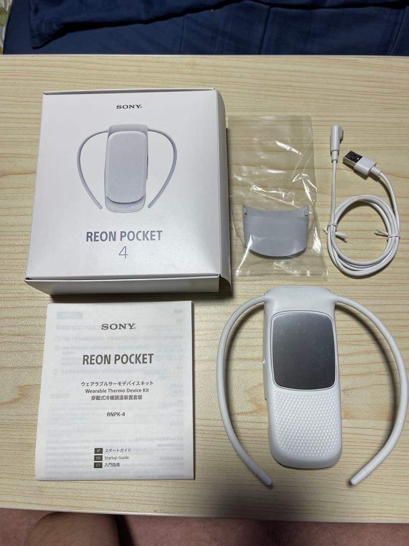 SONY REON POCKET 4 ホワイト　ウェアラブルサーモデバイス