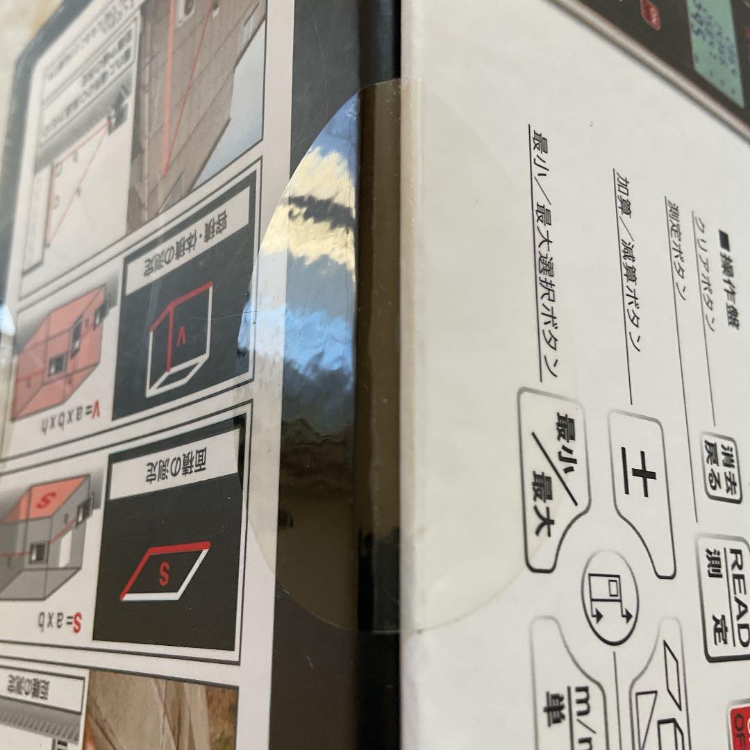 【新品 未使用】レーザー距離計  RYOBI  LDM-500