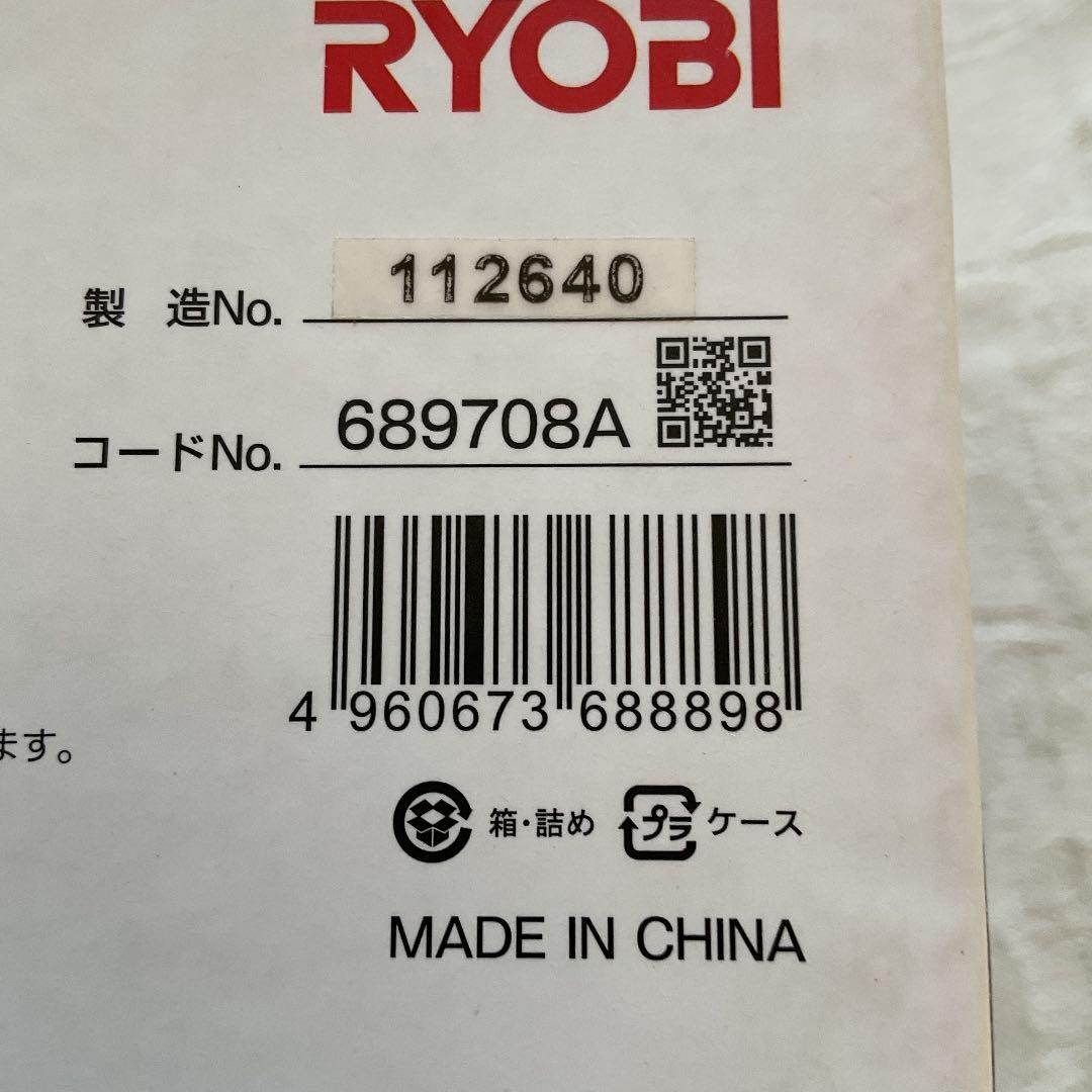 【新品 未使用】レーザー距離計  RYOBI  LDM-500