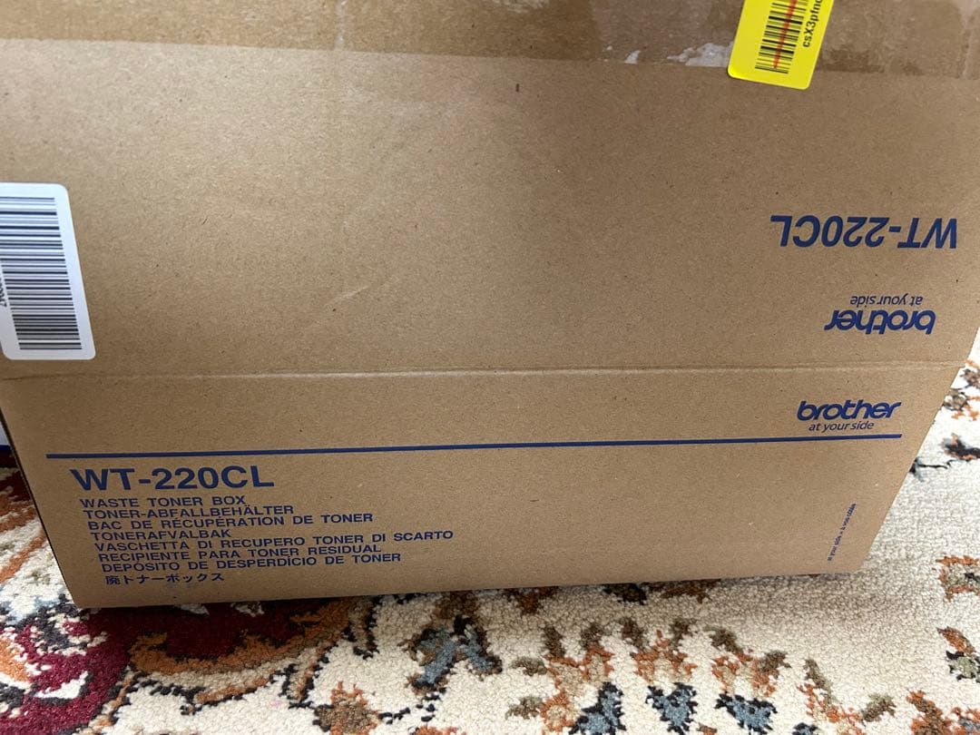 Brother 純正トナーカートリッジ5個セット 送料込み