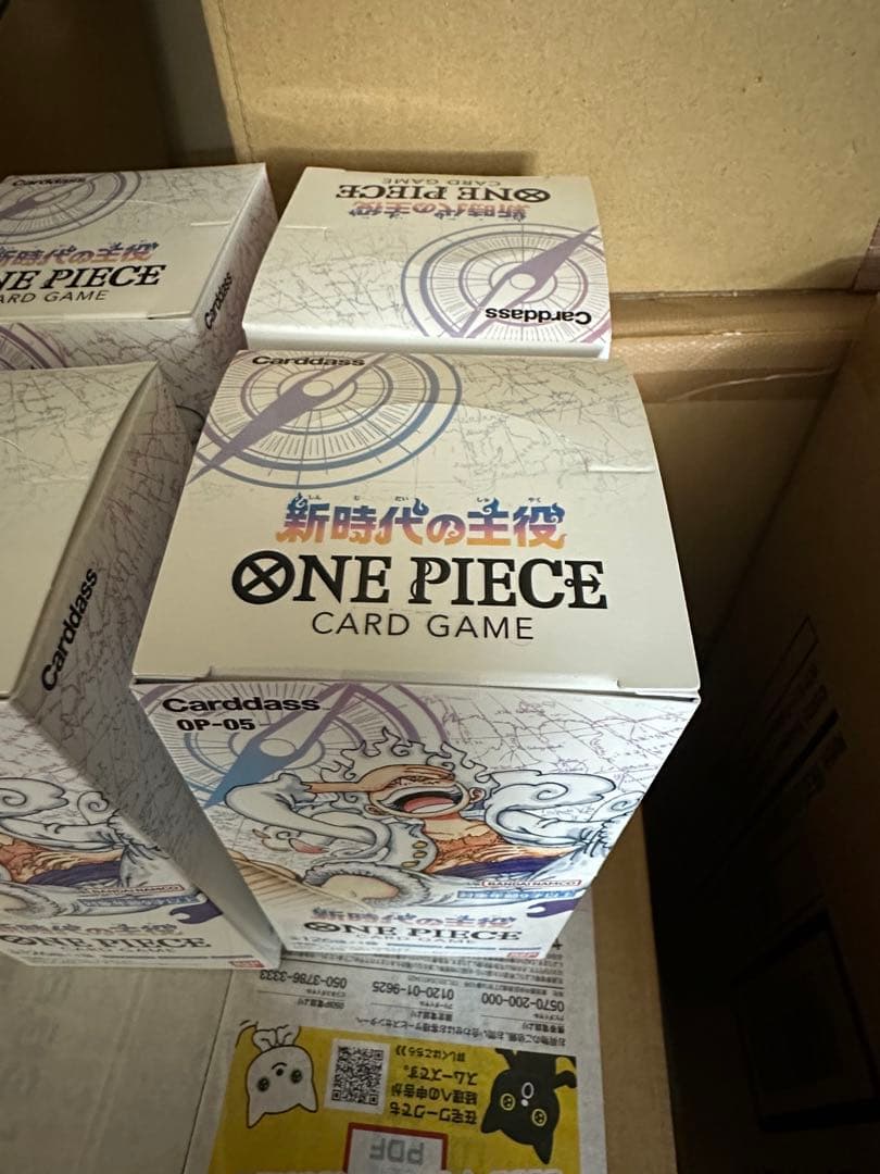 ワンピースカードゲーム OP-05 新時代の主役 4ボックス 新品未開封