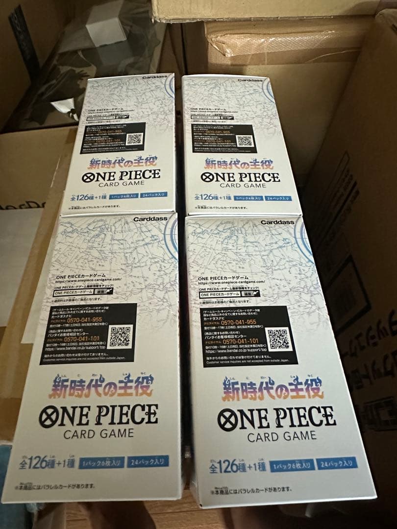 ワンピースカードゲーム OP-05 新時代の主役 4ボックス 新品未開封