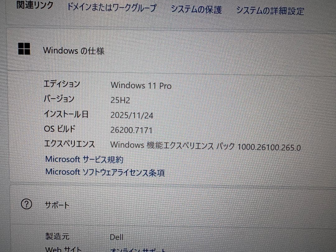 Dell Optiplex3070 第9世代 i3 SSD Offce2019