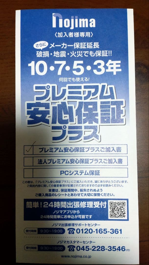 【新品】dynabook ノートPC 第13世代i7 16GB Win11
