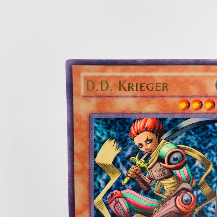 【希少】ドイツ版　異次元の戦士　ウルトラレア　EU　TP7-DE001　遊戯王