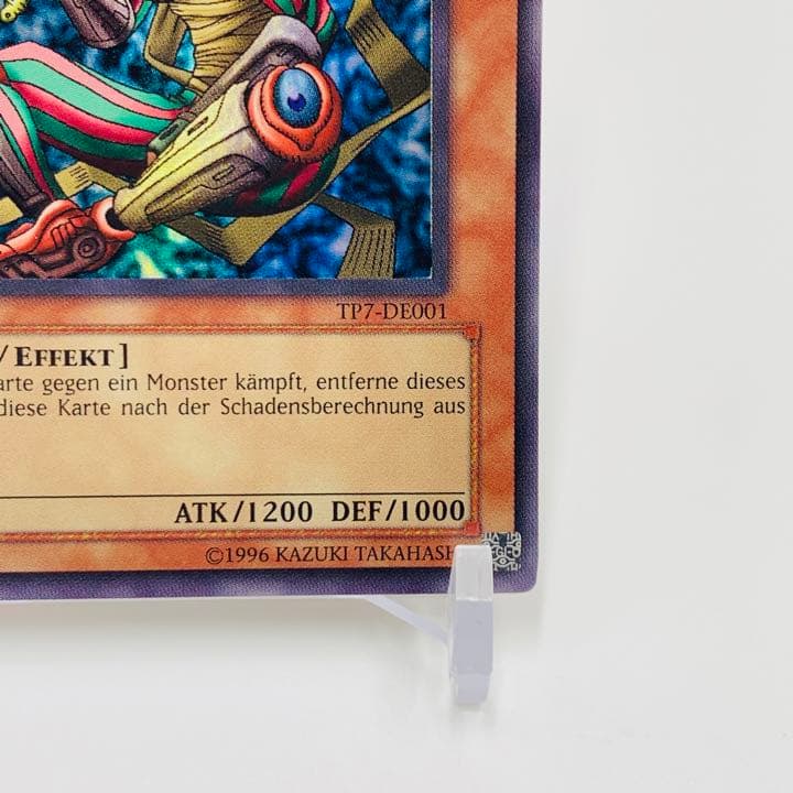 【希少】ドイツ版　異次元の戦士　ウルトラレア　EU　TP7-DE001　遊戯王