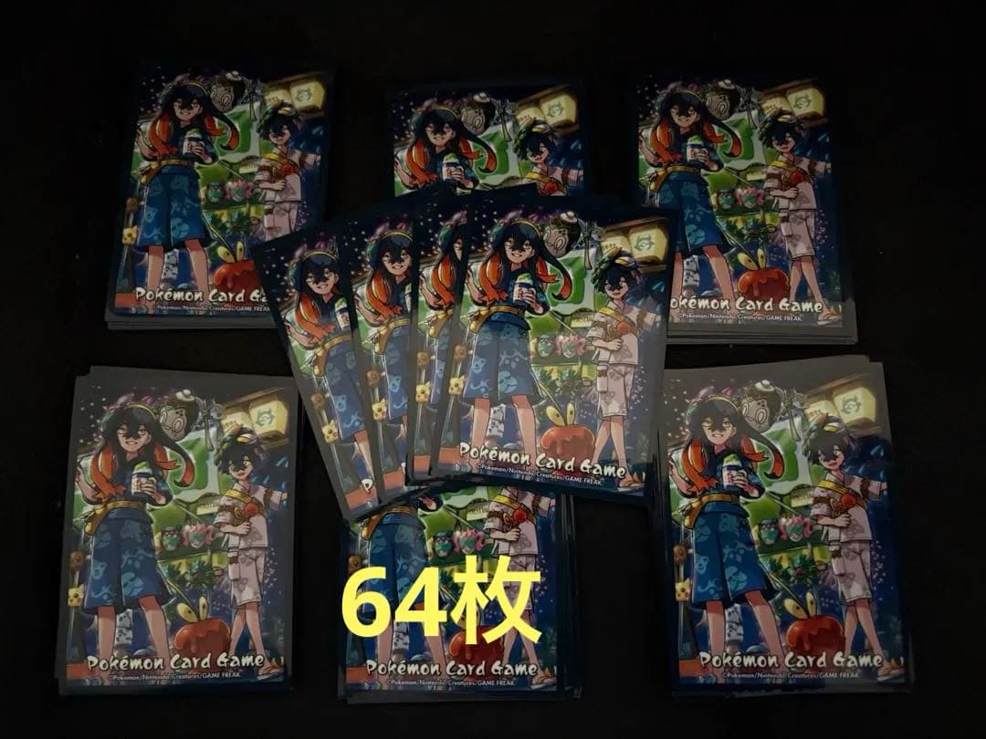 ポケモンカードスリーブ 使用済み品