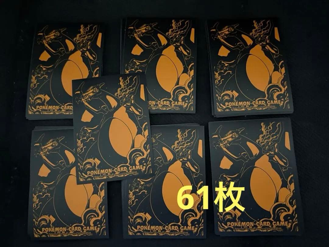 ポケモンカードスリーブ 使用済み品