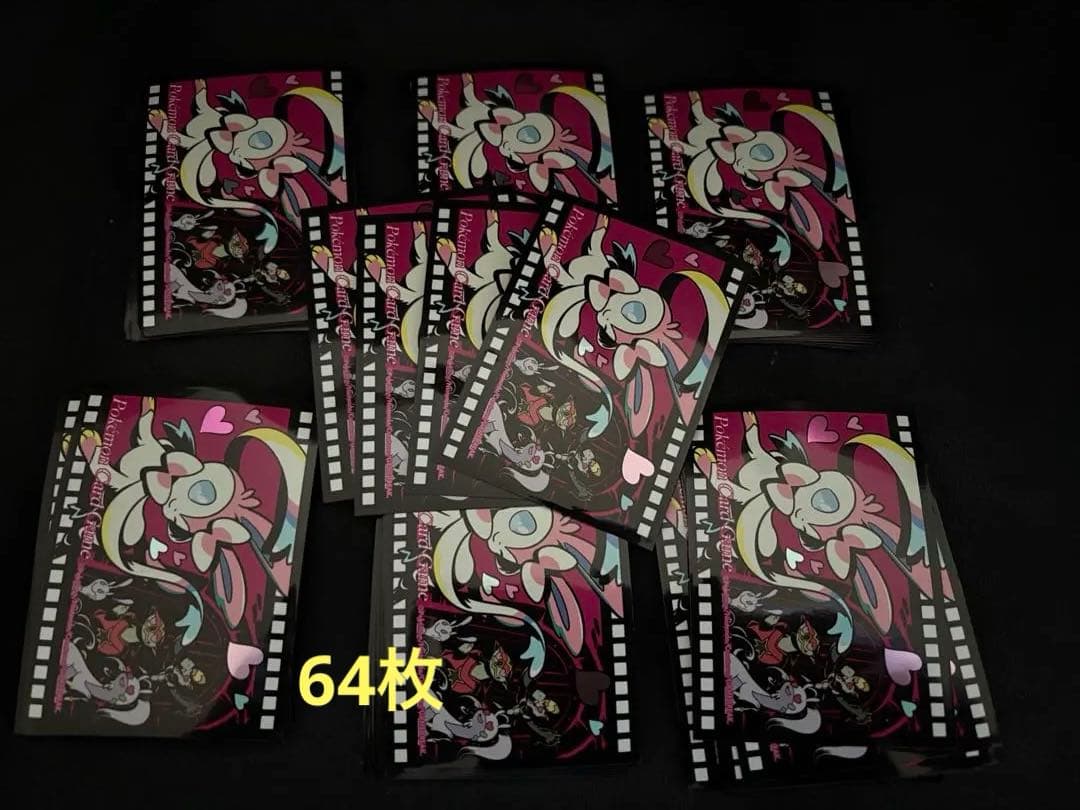 ポケモンカードスリーブ 使用済み品