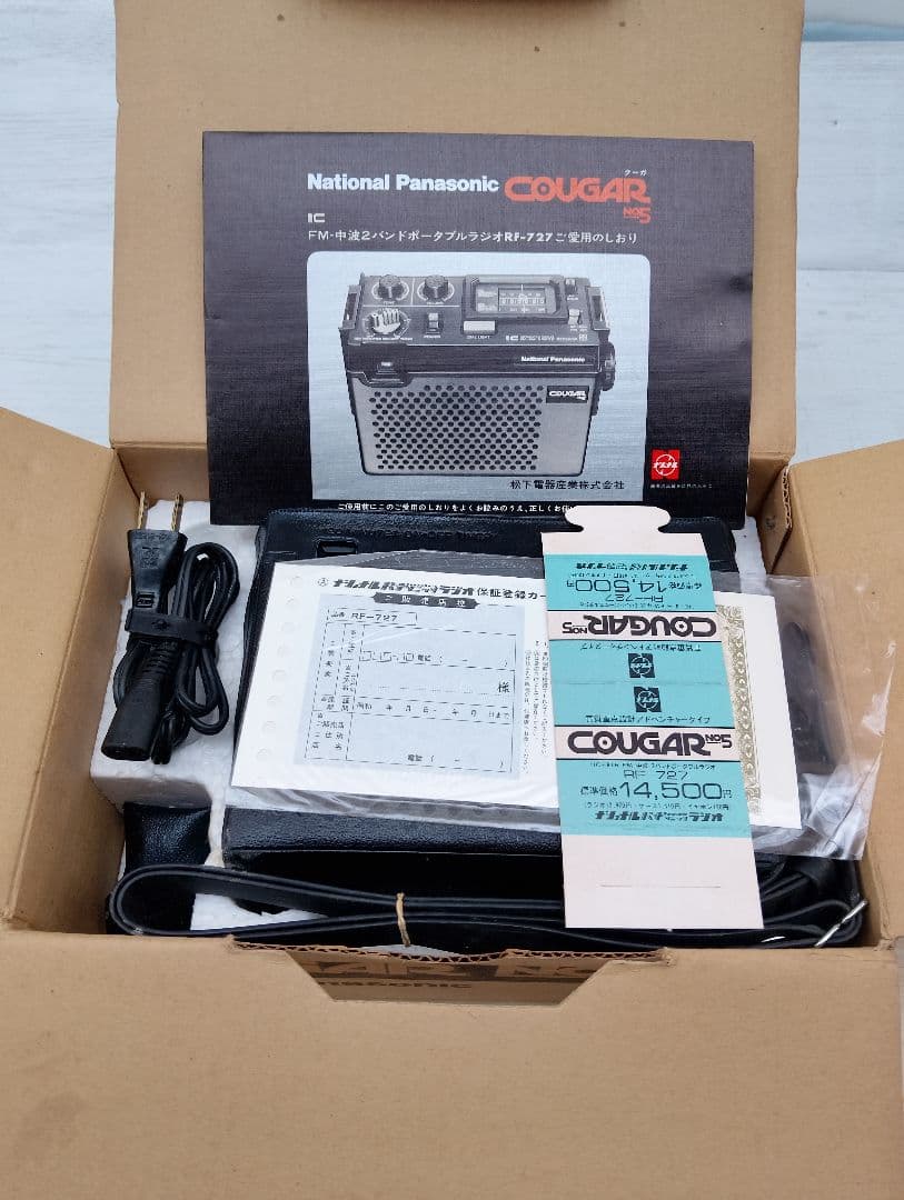 みのしまNational COUGAR RF-727新品未使用動作品