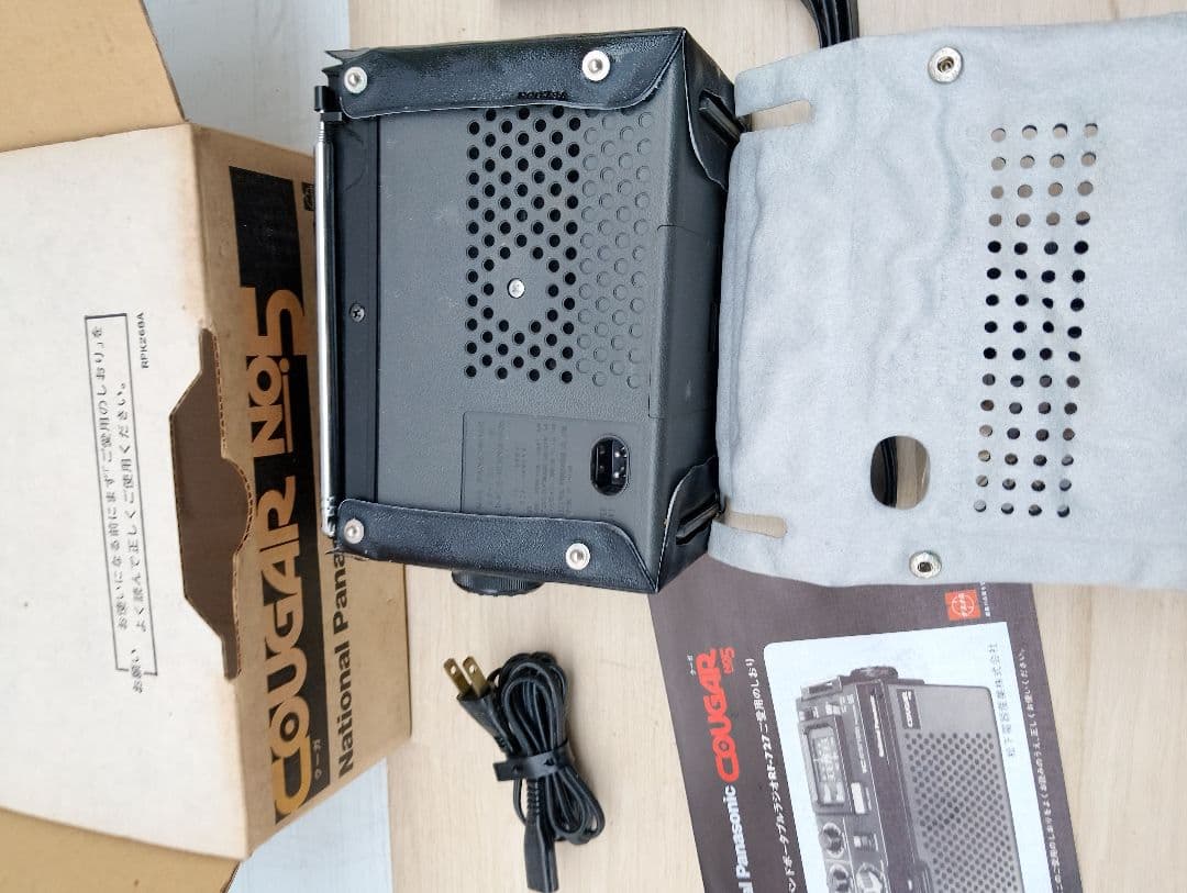 みのしまNational COUGAR RF-727新品未使用動作品