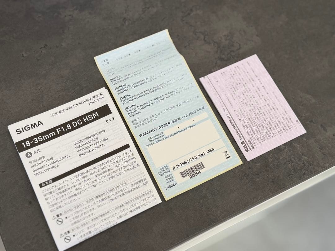 レンズ(ズーム) SIGMA 18-35mm F1.8 DC Canon EF