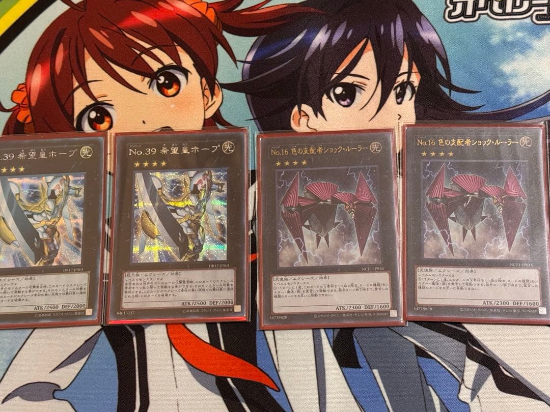 遊戯王　1103環境　エクシーズ　セット