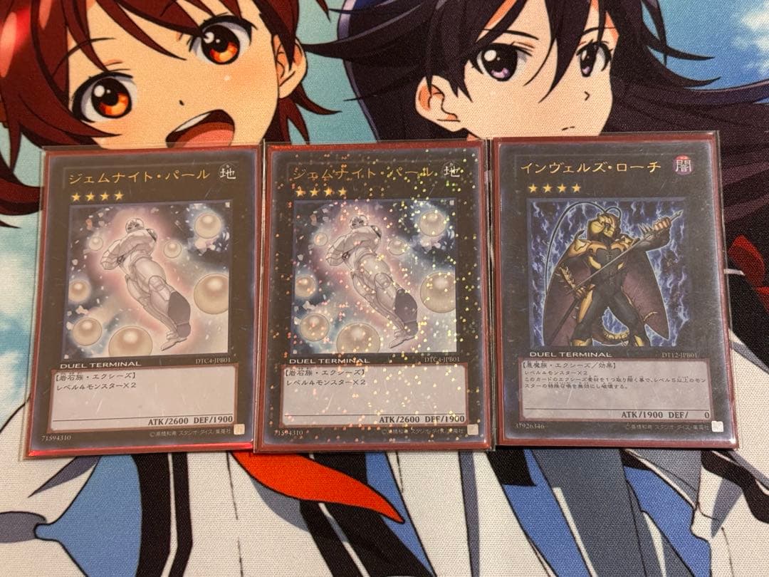 遊戯王　1103環境　エクシーズ　セット