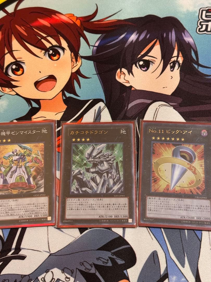 遊戯王　1103環境　エクシーズ　セット