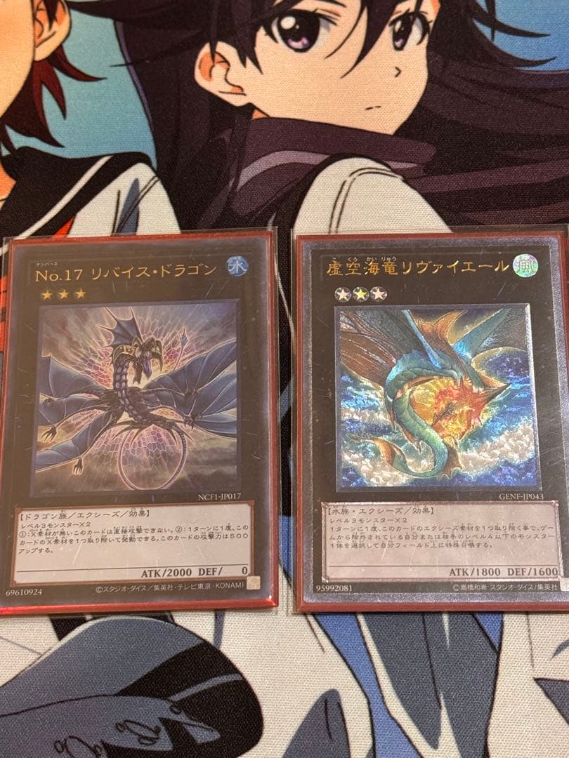 遊戯王　1103環境　エクシーズ　セット