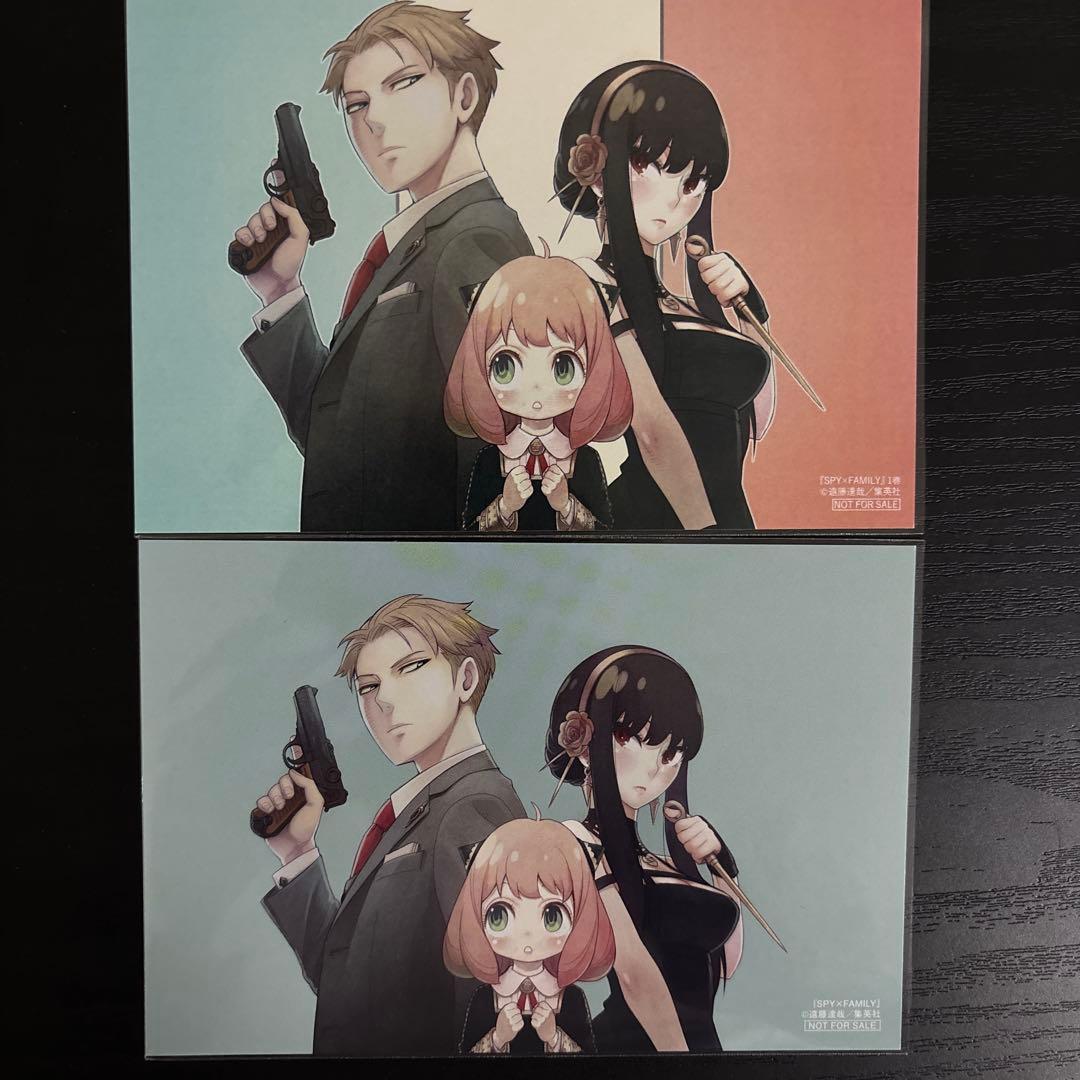 スパイファミリー　特典　４６点セット