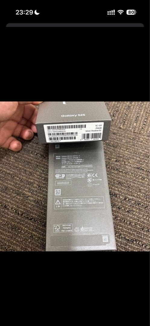 スマートフォン本体 Galaxy s25