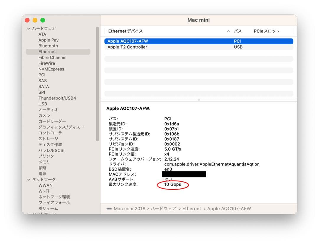 【西風】Mac mini 2018 i7 3.2GHz/32GB/1TB