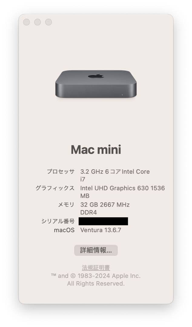 【西風】Mac mini 2018 i7 3.2GHz/32GB/1TB
