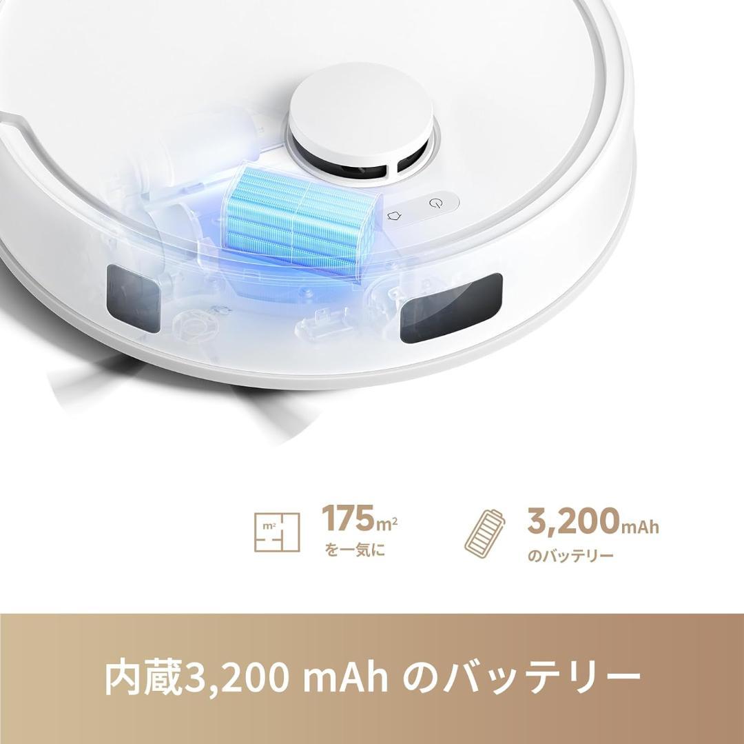 MOVA E20 ロボット掃除機 吸引・水拭き両用 5000Pa 強力吸引 LD