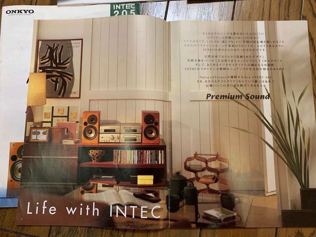 【送料無料】ONKYO INTEC 205 コンポ（専用ラック付き）