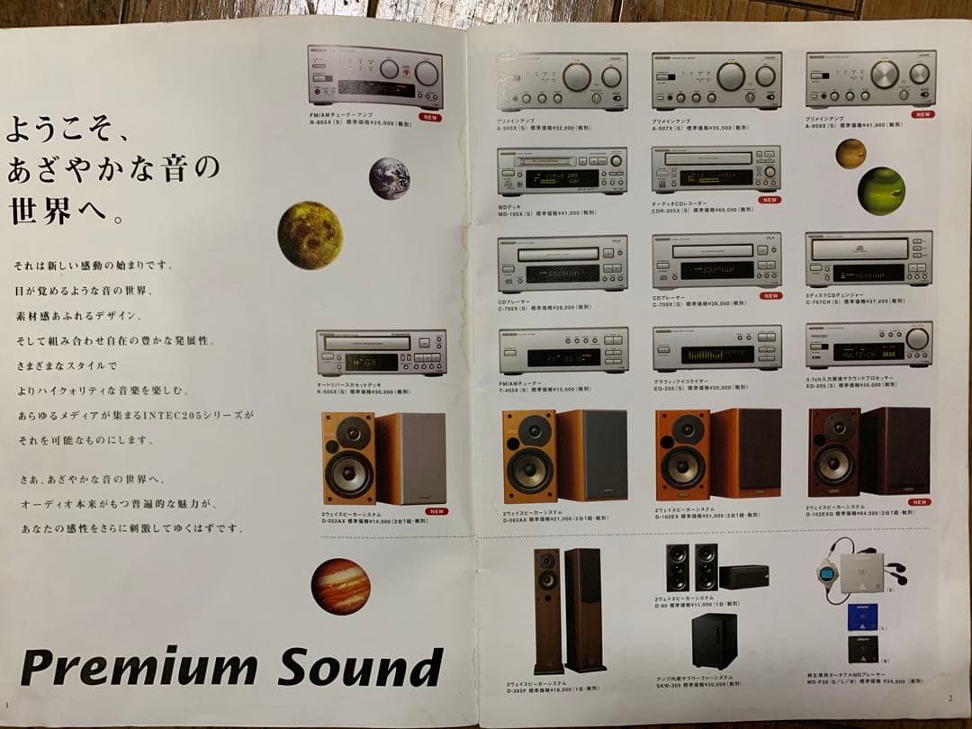 【送料無料】ONKYO INTEC 205 コンポ（専用ラック付き）