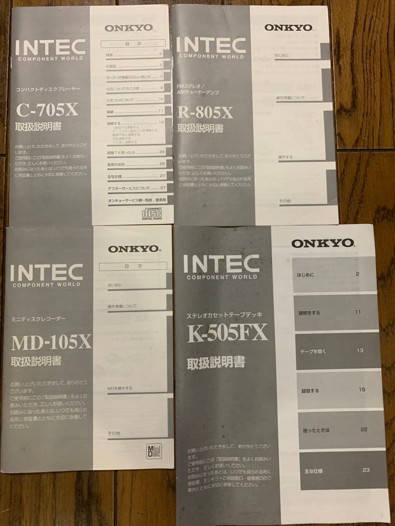 【送料無料】ONKYO INTEC 205 コンポ（専用ラック付き）