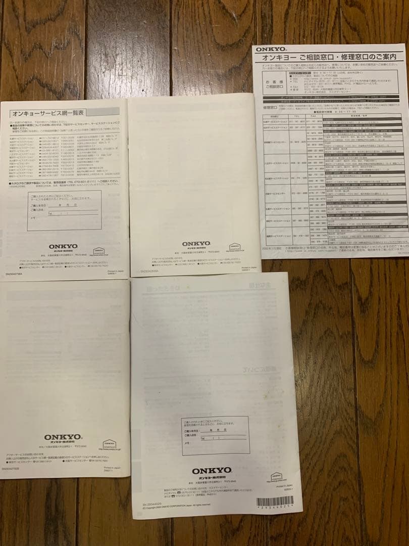 【送料無料】ONKYO INTEC 205 コンポ（専用ラック付き）