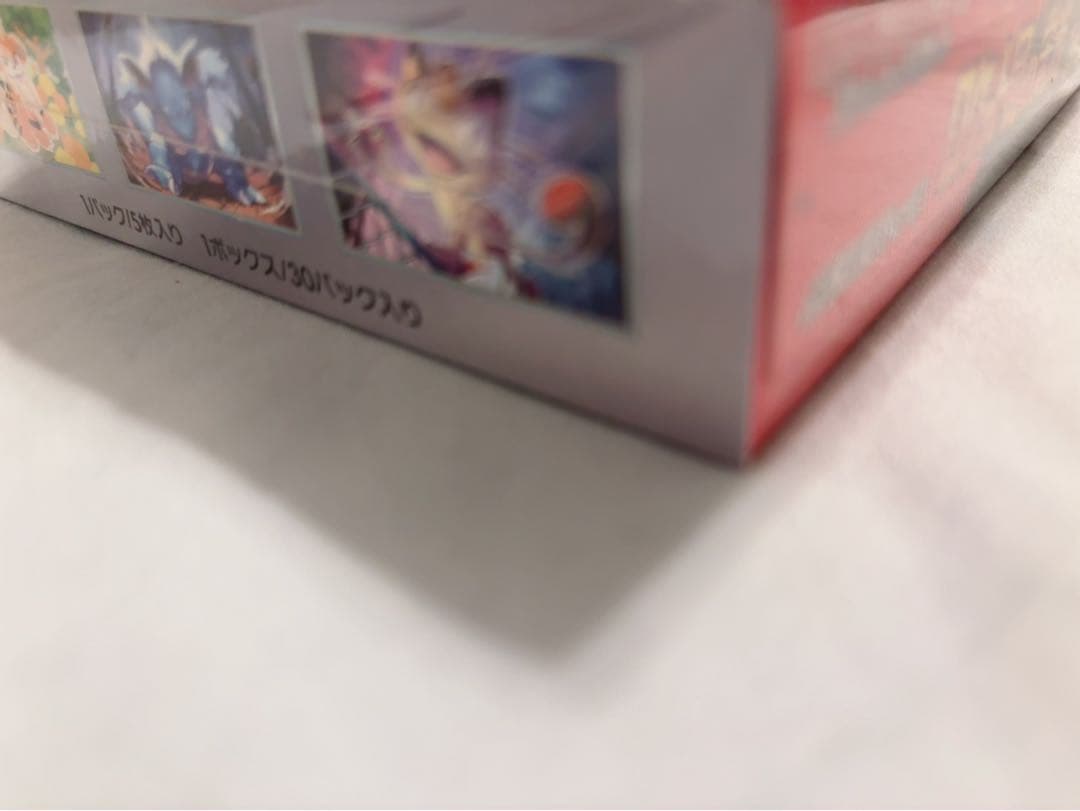 ポケモンカード　ロケット団の栄光　ボックス　シュリンク付き