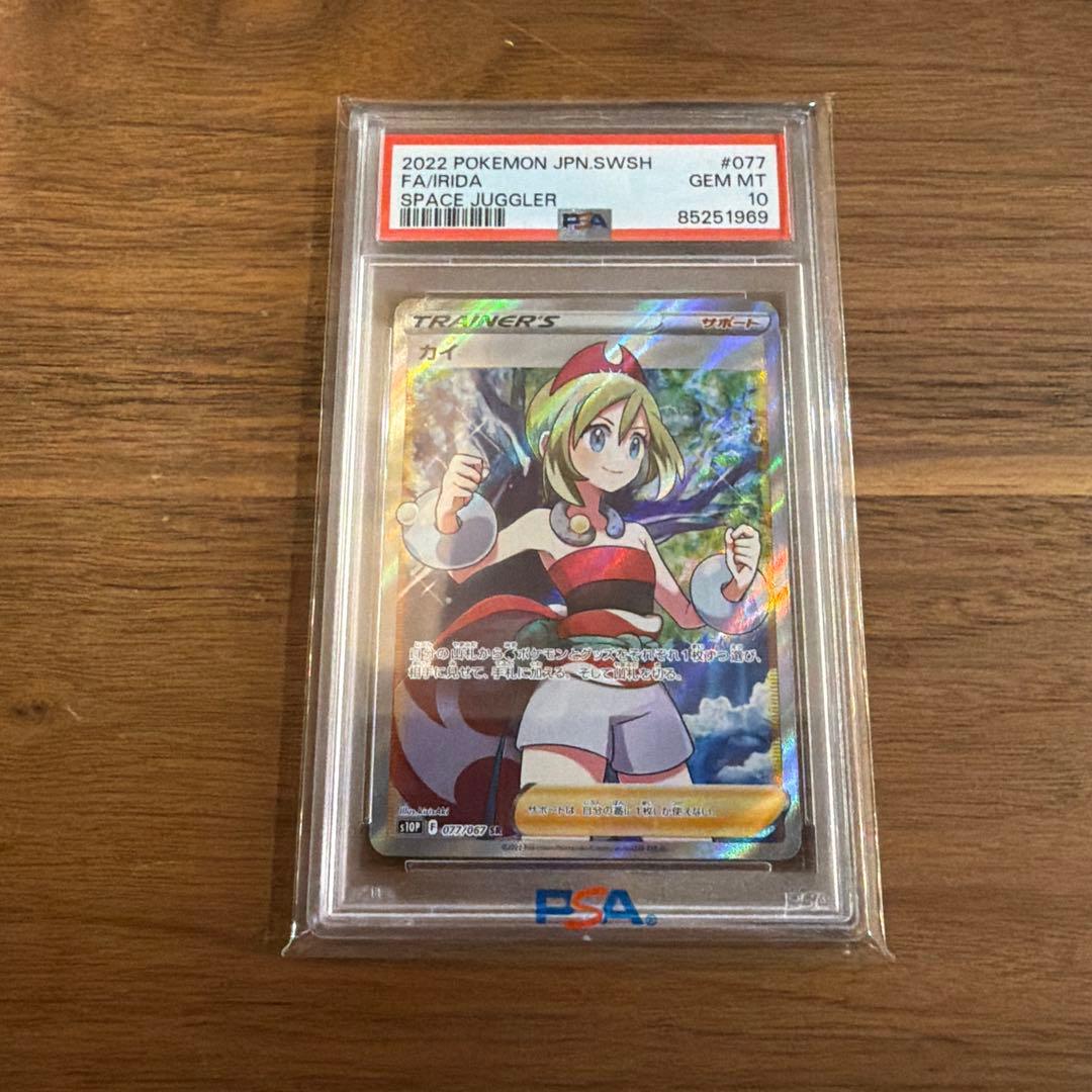 ム*ツ様 【PSA10】カイ SR S10P スペースジャグラー 077/067