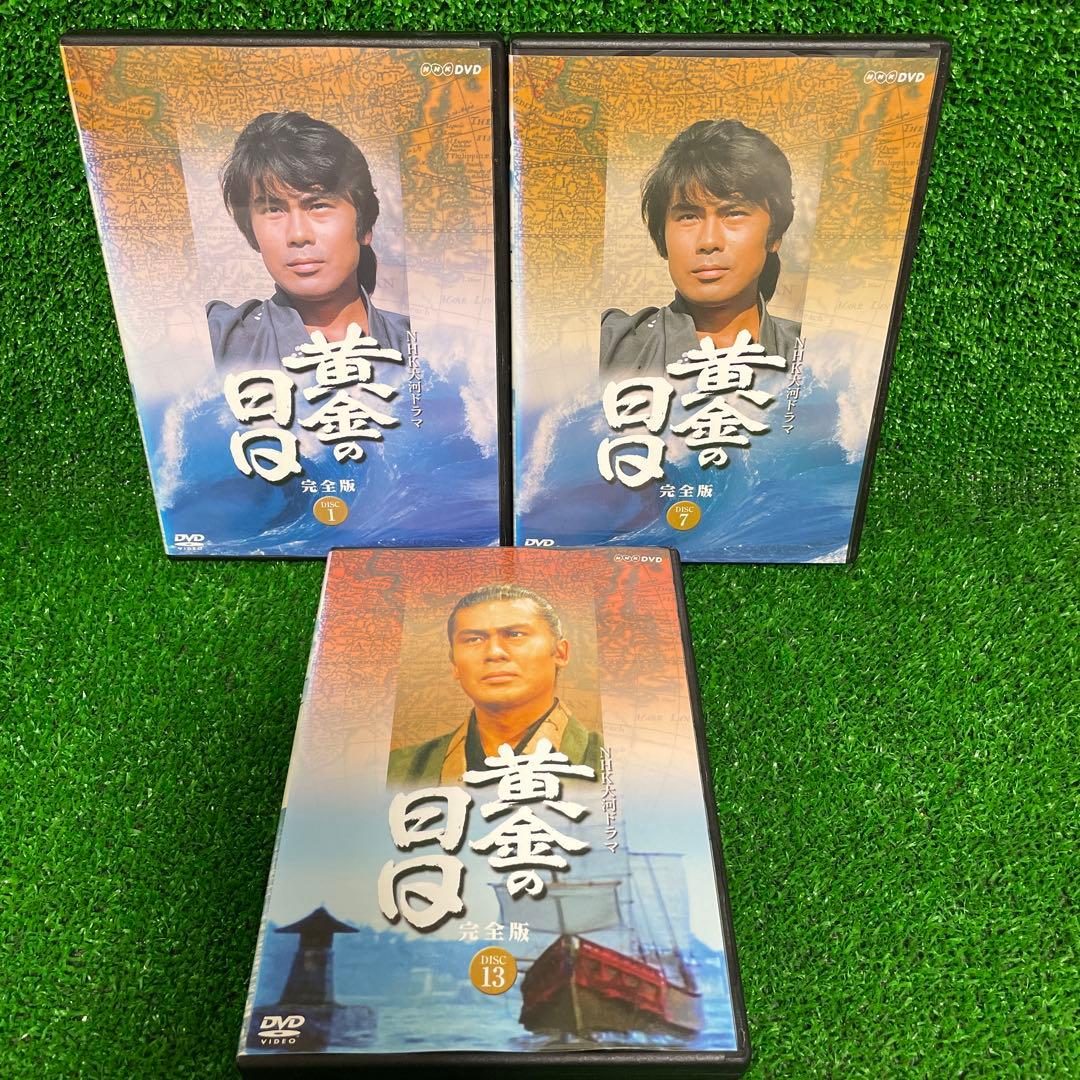 NHK大河ドラマ/黄金の日日【DVD】全13巻セット