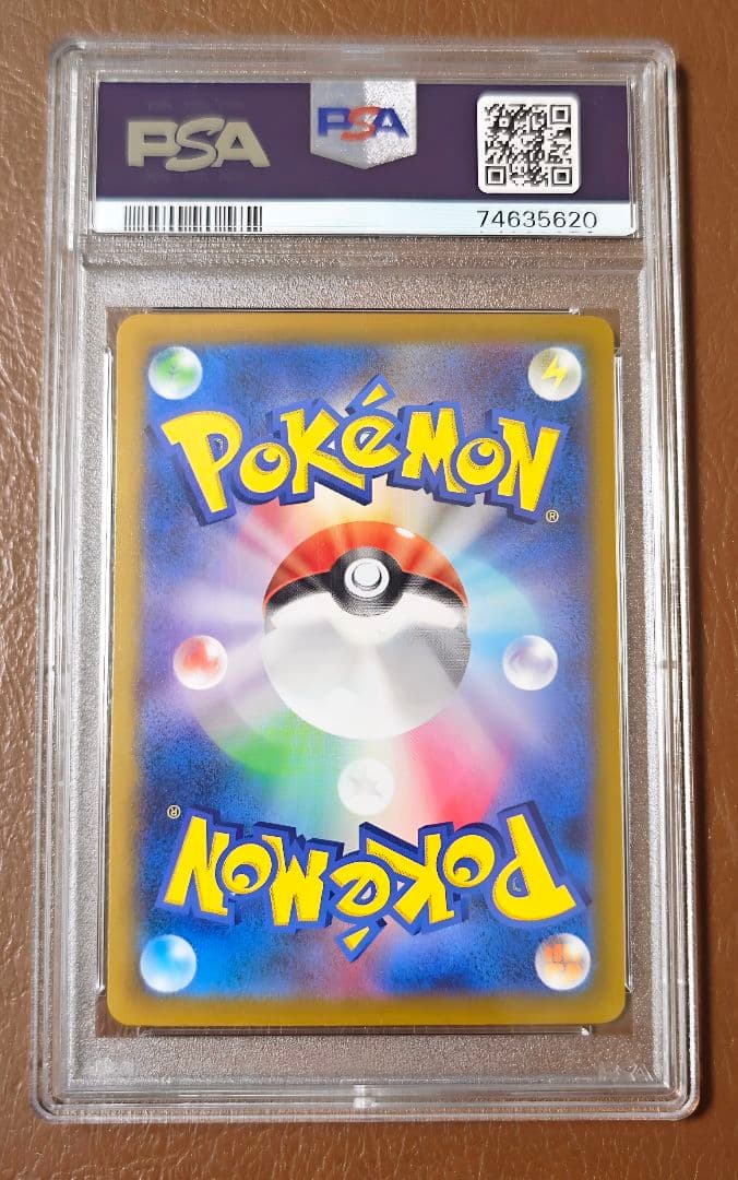 PSA10 ルギアV SR SA S12 110/098 パラダイムトリガー