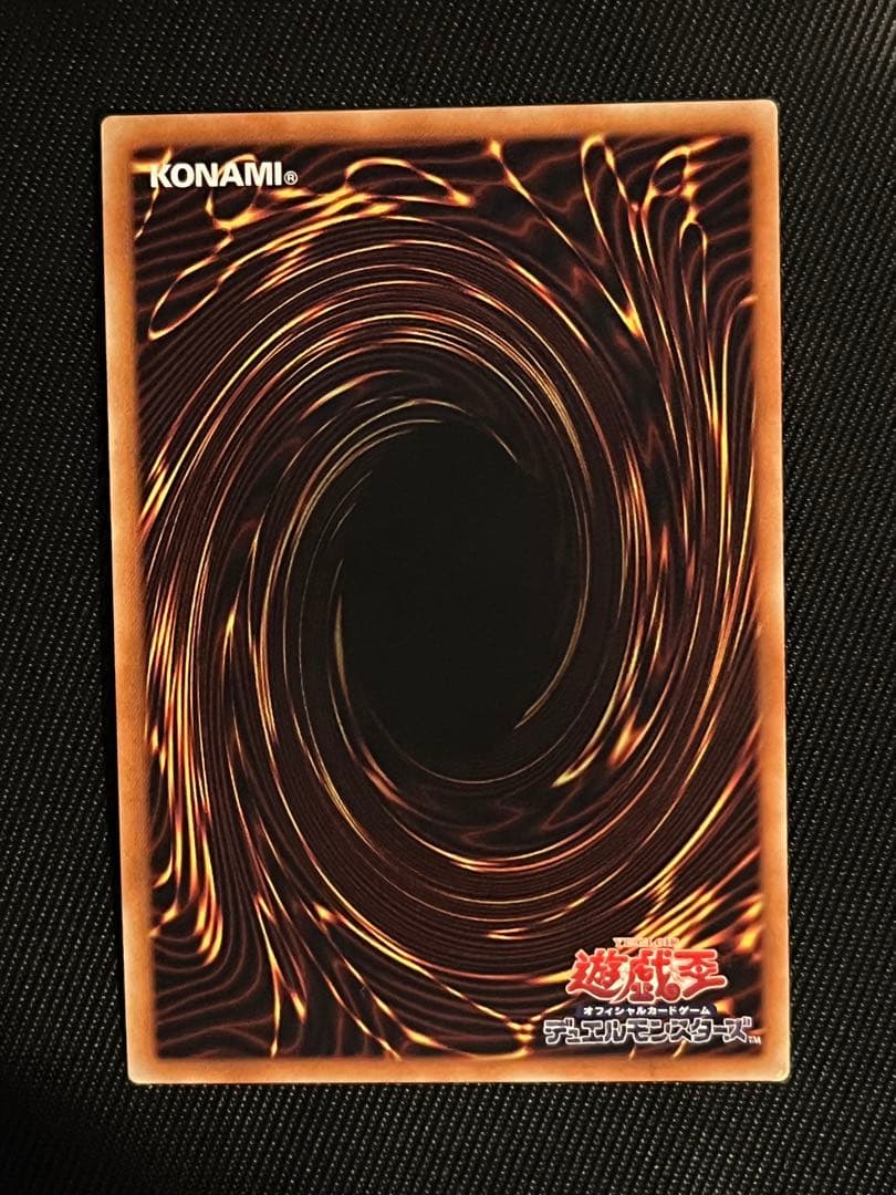 遊戯王　灰流うらら　20thシークレットレア