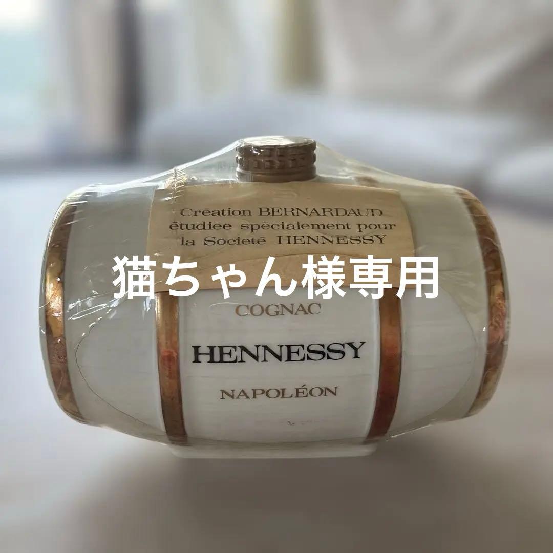 未開封　ヘネシー ナポレオン コニャック 樽型 陶器ボトル ブランデー