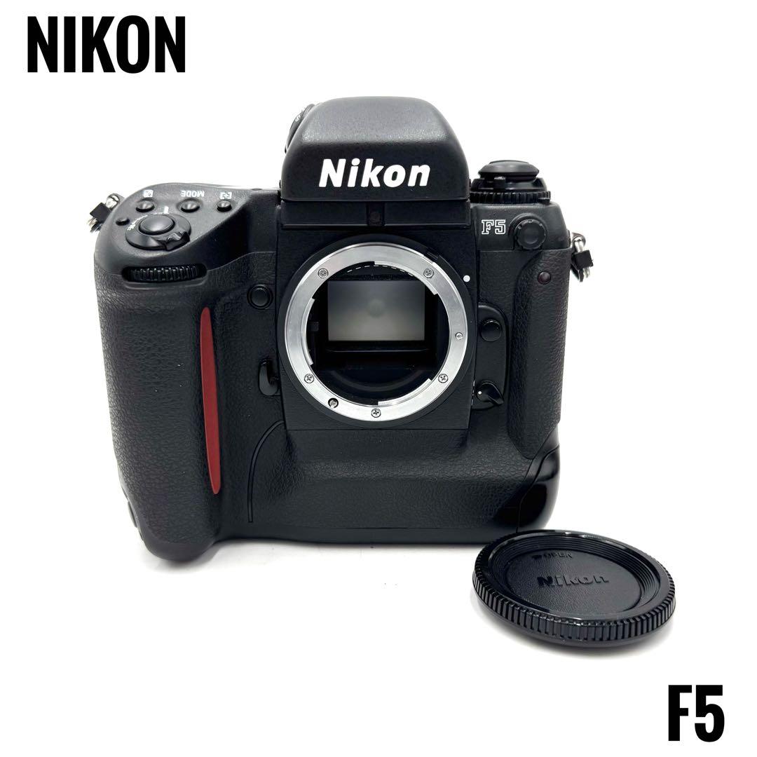 ❁動作良好❁美品❁ニコン Nikon F5 ボディ 一眼レフカメラ