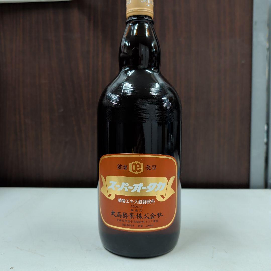 ミスターホット様スーパーオータカ 2本おまとめ1200ml