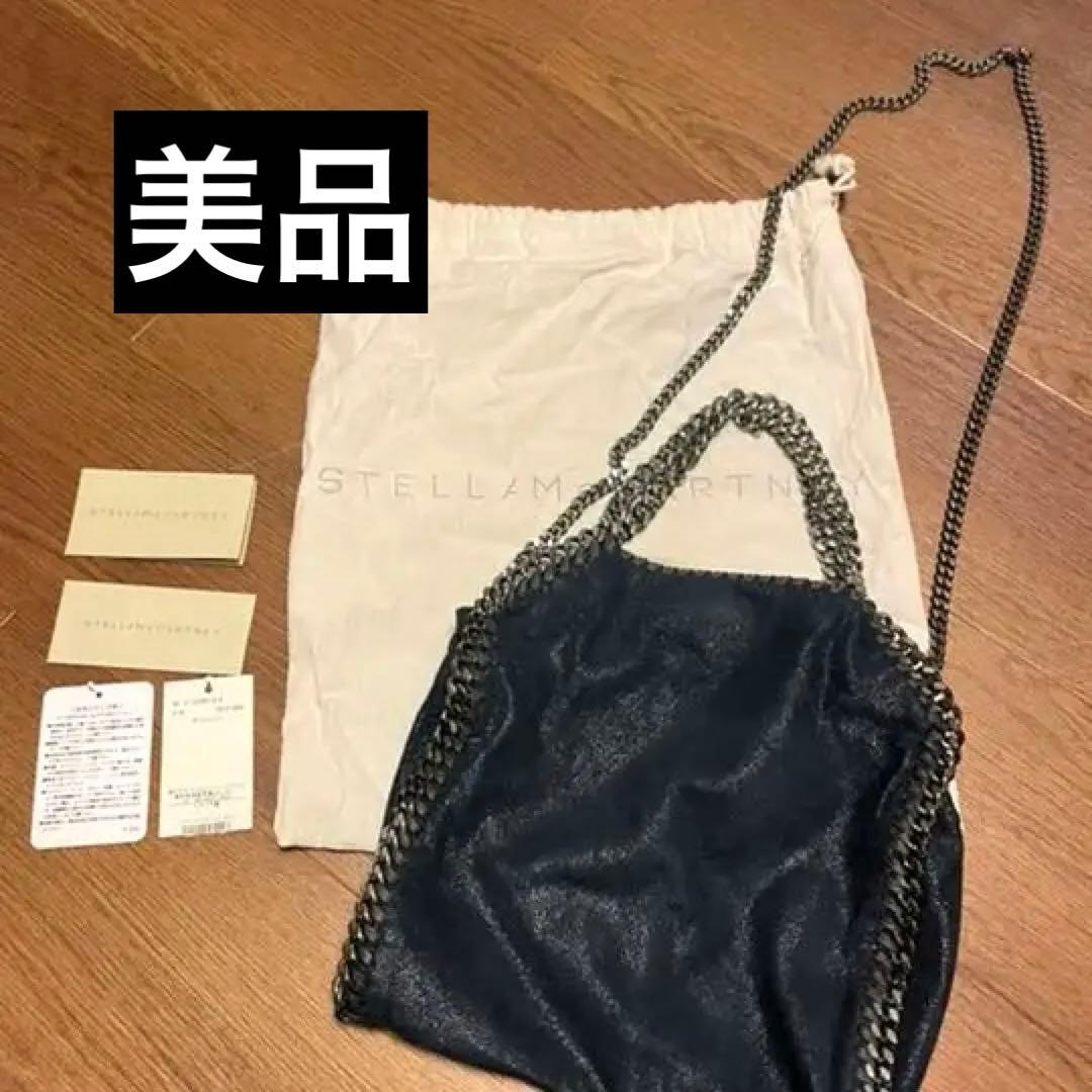 【美品】ステラマッカートニー　ファラベラミニトート　ネイビー