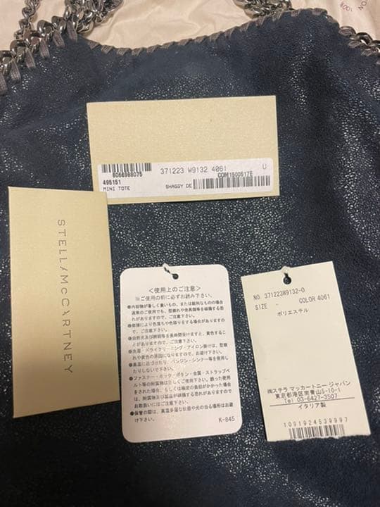 【美品】ステラマッカートニー　ファラベラミニトート　ネイビー