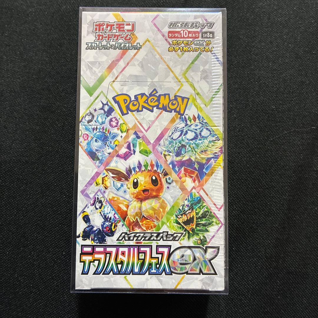 ポケモンカード ハイクラスパック テラスタルフェスex 1BOX シュリンク付き