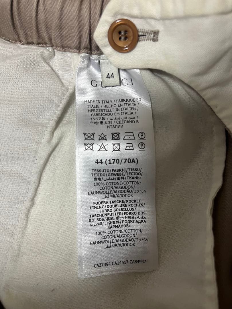 GUCCI カーゴパンツ