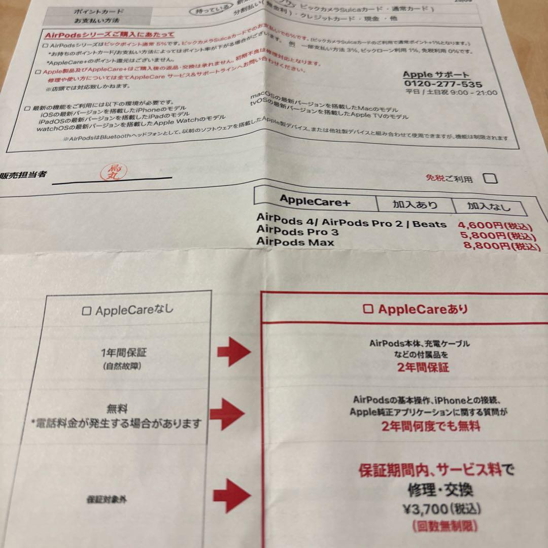 airpodsmax 第二世代 ミッドナイト